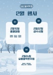 S&C 음악학원