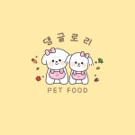 댕글로리