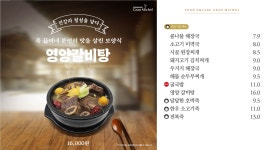 미셸푸드 그랑미셸 부천성모점