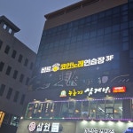 비트코인노래연습장