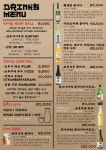 1472 일사천리