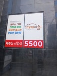 덕신대패마을