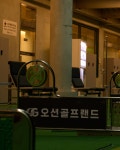 오션골프랜드