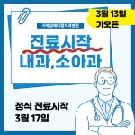 거북섬메디컬치과병원