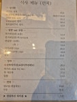 마구로참치1980