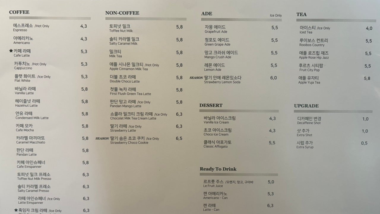 커스텀커피 목동점