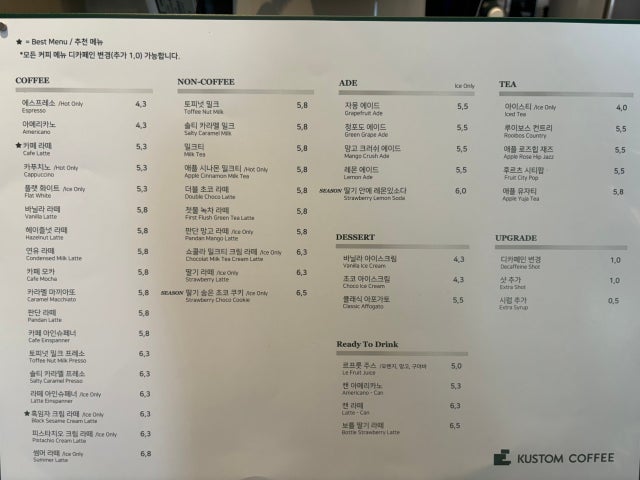 커스텀커피 목동점