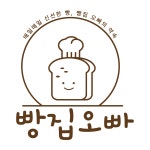 빵집오빠 서탄점