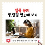 섬기는재가방문요양센터