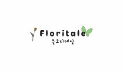 플로리테일