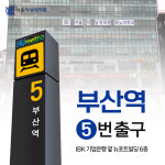 서울더남성의원
