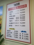 즐거운밥상한식뷔페
