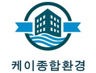 케이종합환경