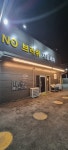 sk셀프세차장