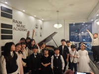 라움음악학원