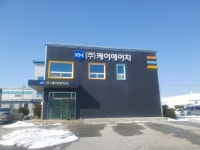 케이에이치