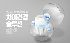 에스프라임치과의원 광장점