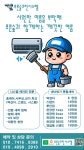 푸른숲크린시스템