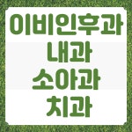신트리약국