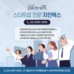 지인세무회계