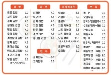 김밥스토리