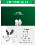 슈올즈 인천동구점