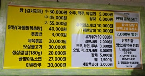 탕