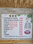 연홍정