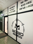 고고코인노래연습장