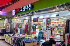BYC 고강태선