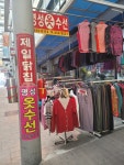 명성옷수선