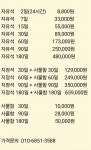 더원스터디라운지독서실 양산점