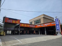 한승카