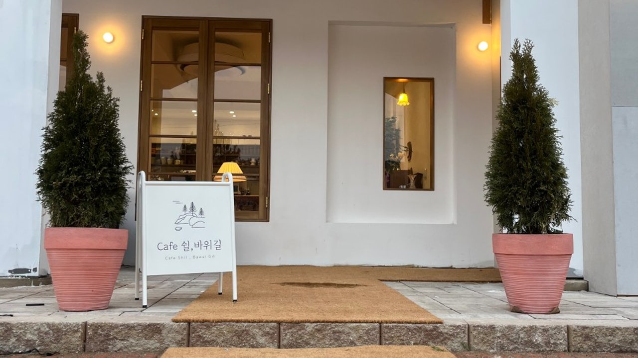 Cafe 쉴, 바위길