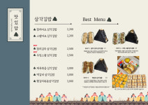 맛있담