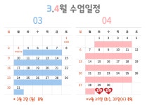 리드인 신도림e편한점
