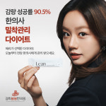 경희봄봄한의원