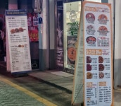 깻잎두마리치킨 대전도마점