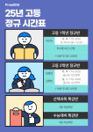 프로엠수학학원