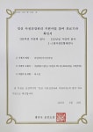 라일락산부인과의원