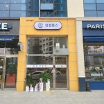 친정찬스