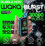 위베이프 전자담배 소사벌점