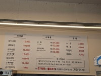 관동본돼지국밥