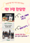 펫클럽 김포점