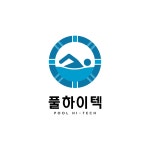 풀하이텍