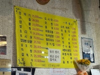 장군집