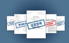당당특허법률사무소