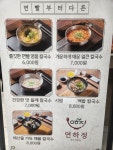 서문시장 연하정