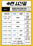 부평멘토태권도장