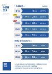 슈퍼차일드어린이수영장 청주가경점